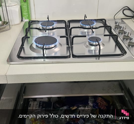 כיריים גז במטבח עם להבות פעילות